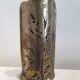 Vintage Gilde Handwerk brass vase
