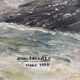 Tableau huile sur toile "La Campagne"