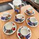 Service à café Villeroy & Boch Acapulco vintage