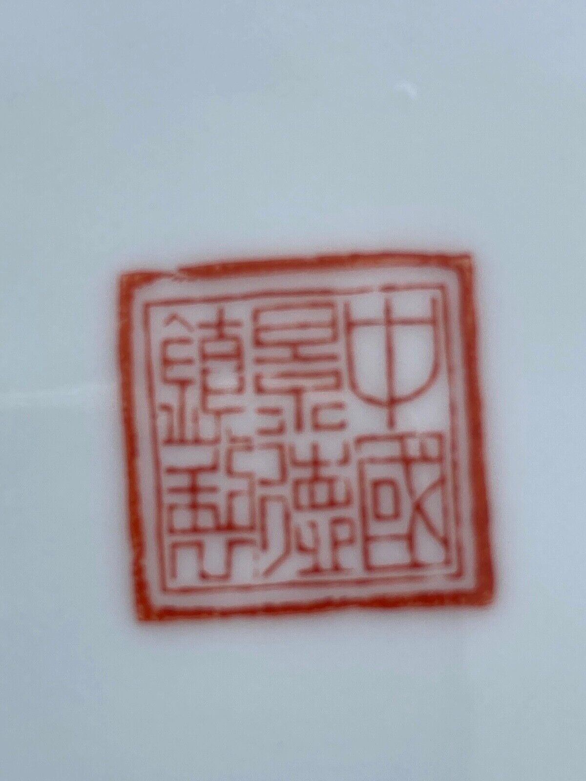 Pink family vase XIXth Chinese