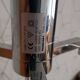 Floor lamp Christian Ploderer model Cpl f1