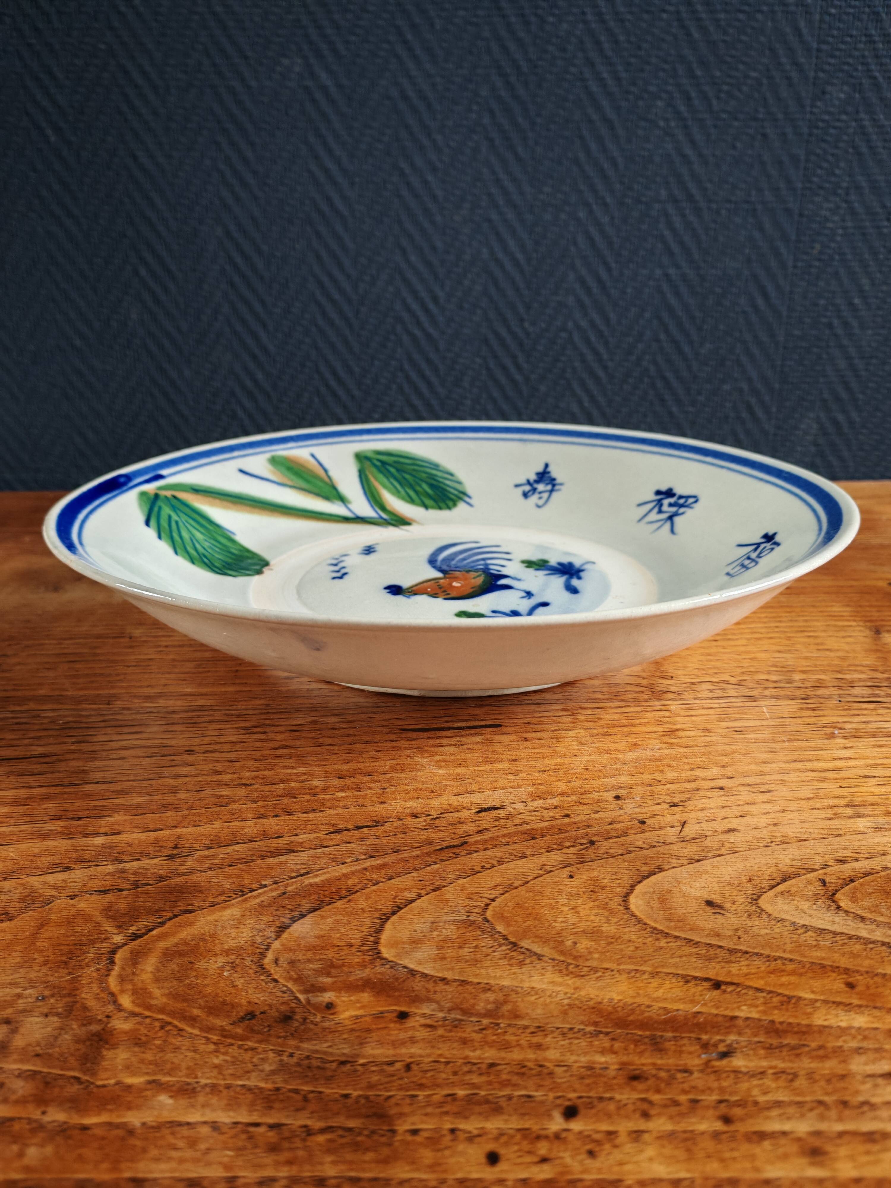 Large Vintage Hand-Painted Plate "Rooster and Foliage"