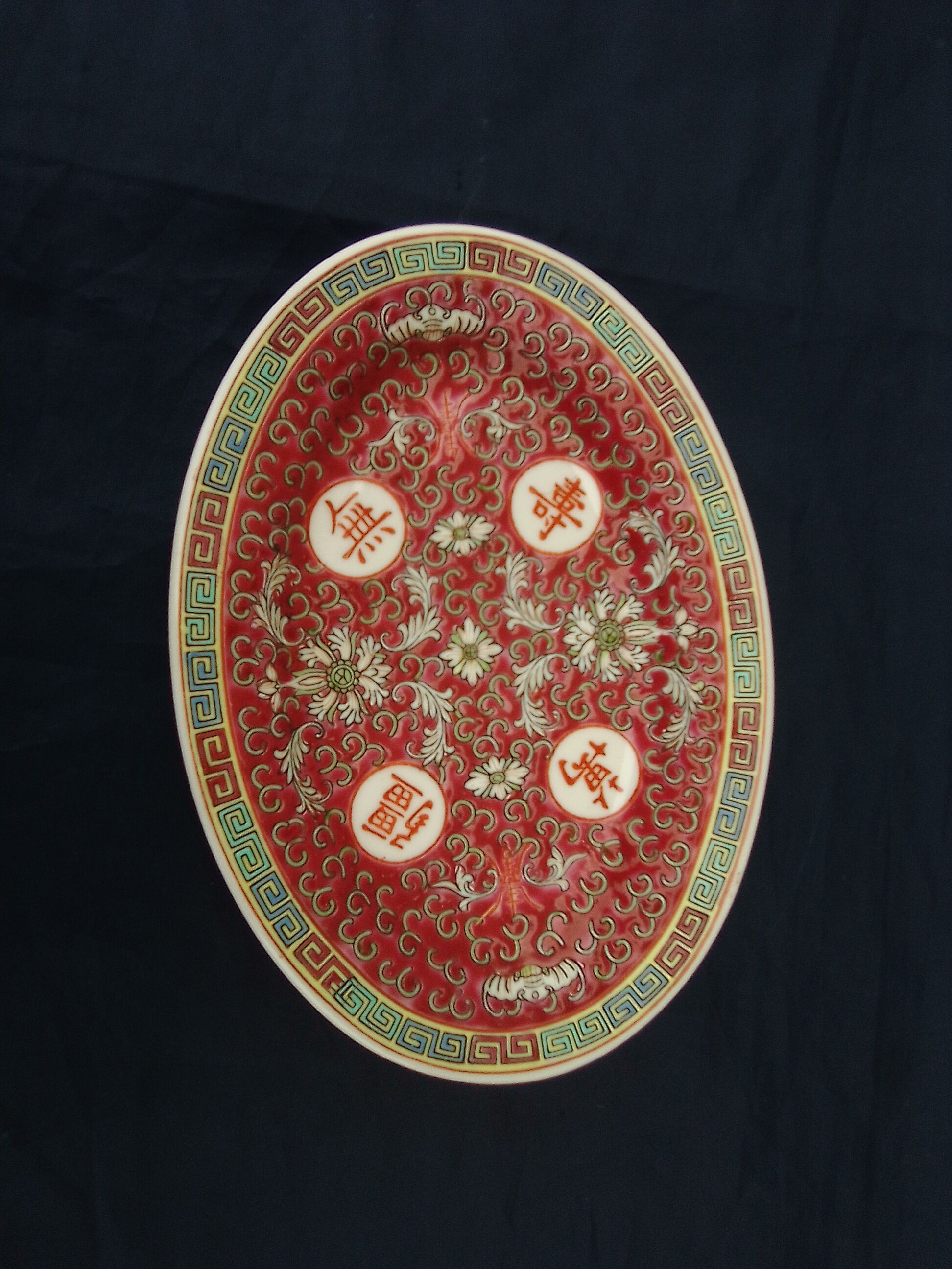 4 oval raviers in Chinese earthenware L 20.5 cm