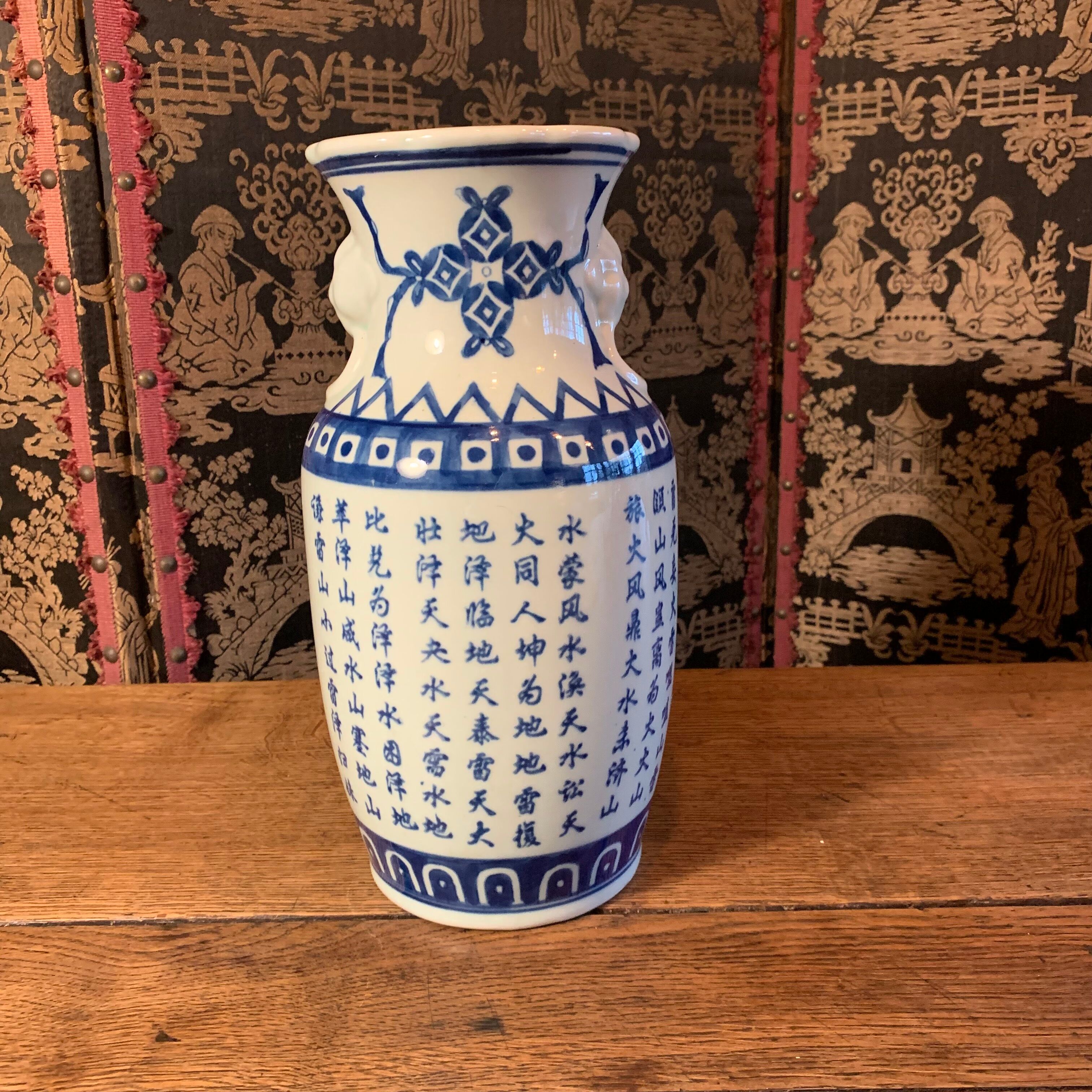 Chinese vase