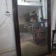 Large mahogany mirror 110x182cm