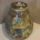 Persian Vase Qajar-Dynasty