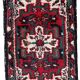 Vintage persian carpet hamadan handmade 43cm x 63cm 1970s