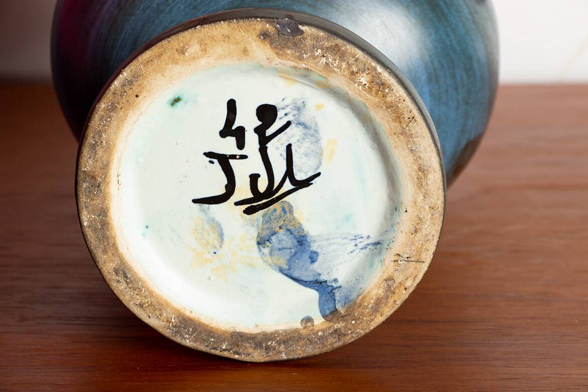 Vallauris, Modernist Vase, blue glazed ceramic, Jean de Lespinasse.