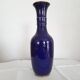 Sèvres porcelain vase