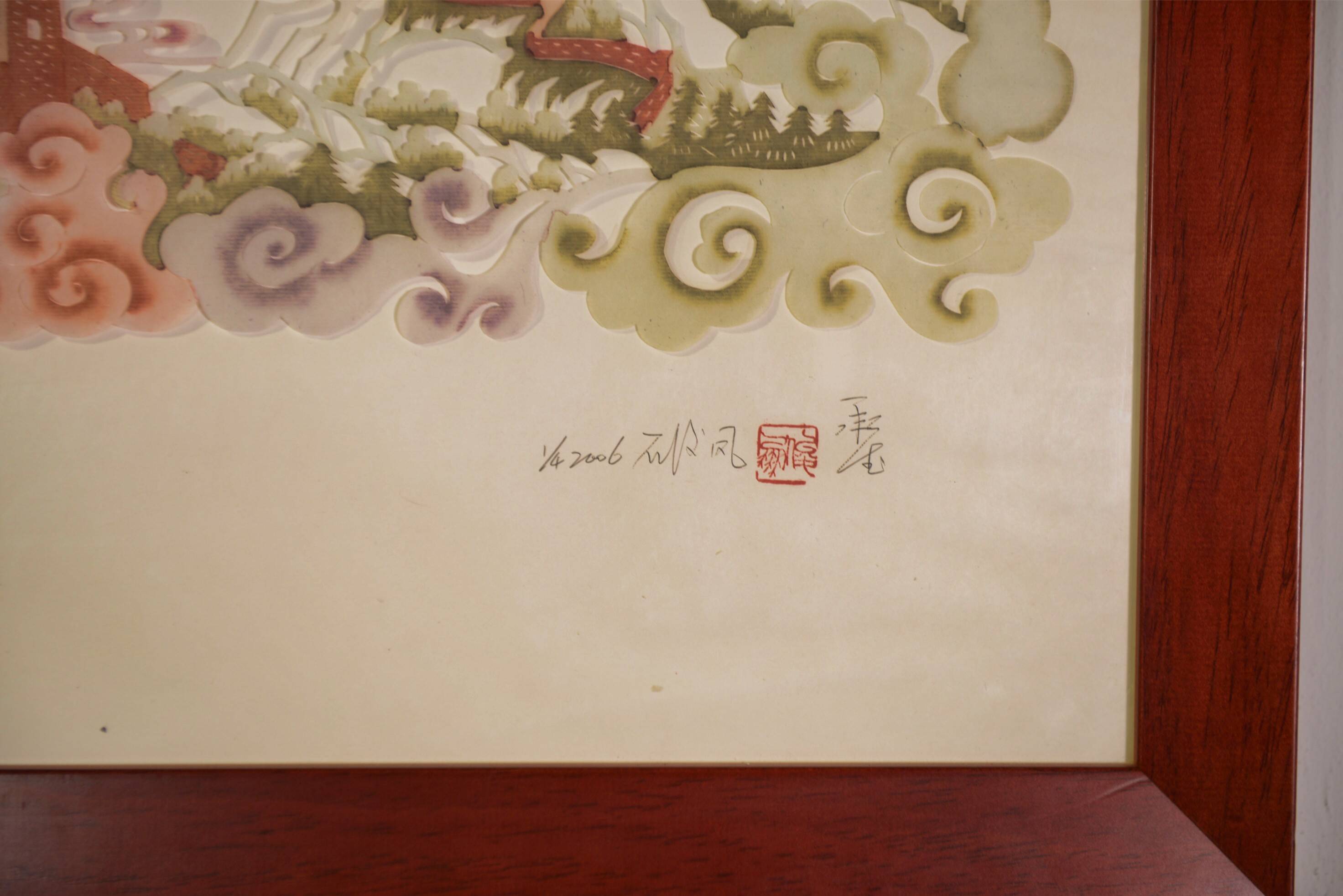 Art of paper cutting by Shi Junfeng, China, 20th century.