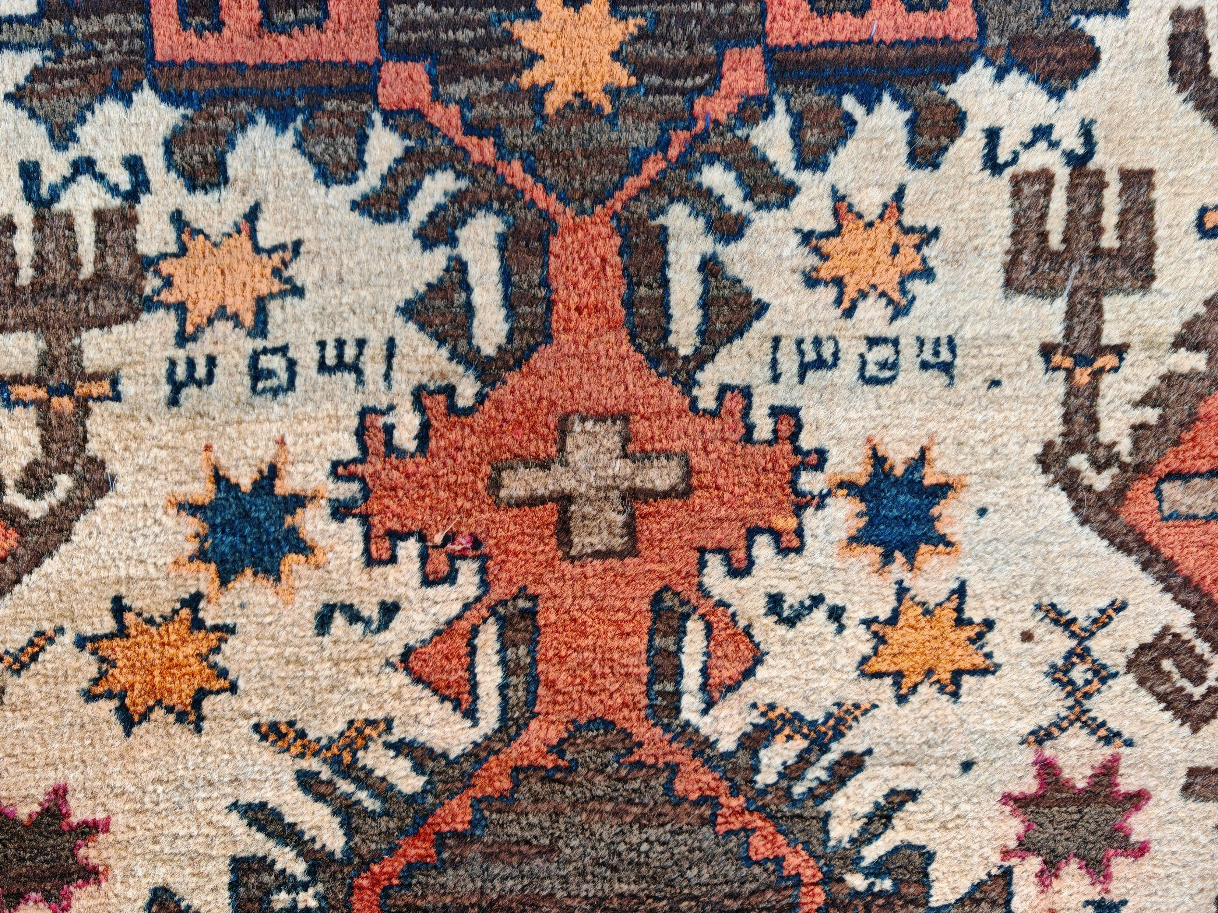 Vintage Afghan Balouch rug, hand-knotted, 100% wool, 1934