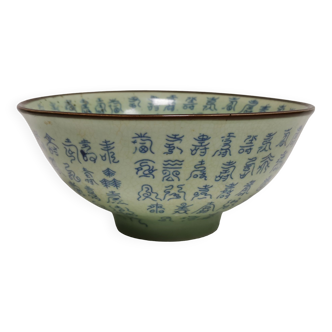 Coupe céladon en Porcelaine de Chine voir cachet / signature