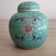 Pot à thé ou à gingembre Jingdezhen chinois
