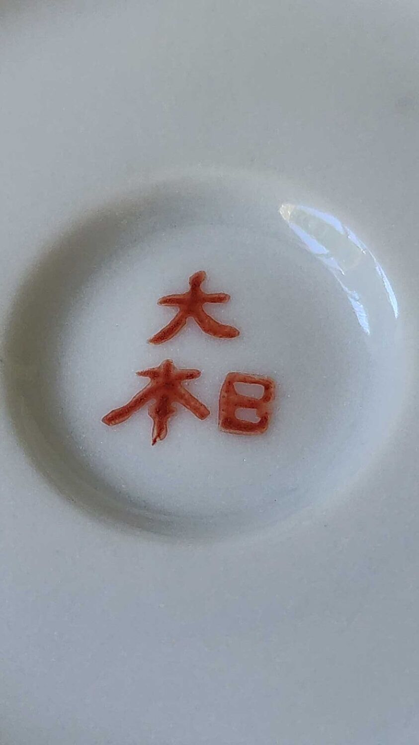 Satsuma Moriage vase in glazed ceramic, hand painted. 50s. Scenes of life of notables