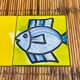 Roger Capron coffee table in ceramic and rattan, fish model