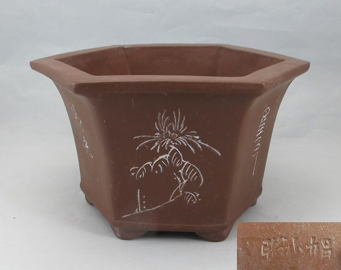 Jardinière ou cache pot signé en terre cuite chinois chine