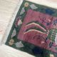 Chinese Art Deco handmade antique carpet 64cm x 128cm 1920s