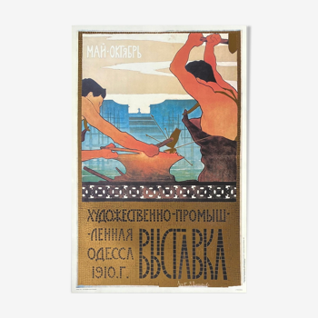 RUSSIAN POSTER - ART AND INDUSTRY ODESSA 1910