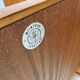 Vintage McIntosh sideboard.