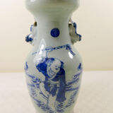 Chinese vase 24cm