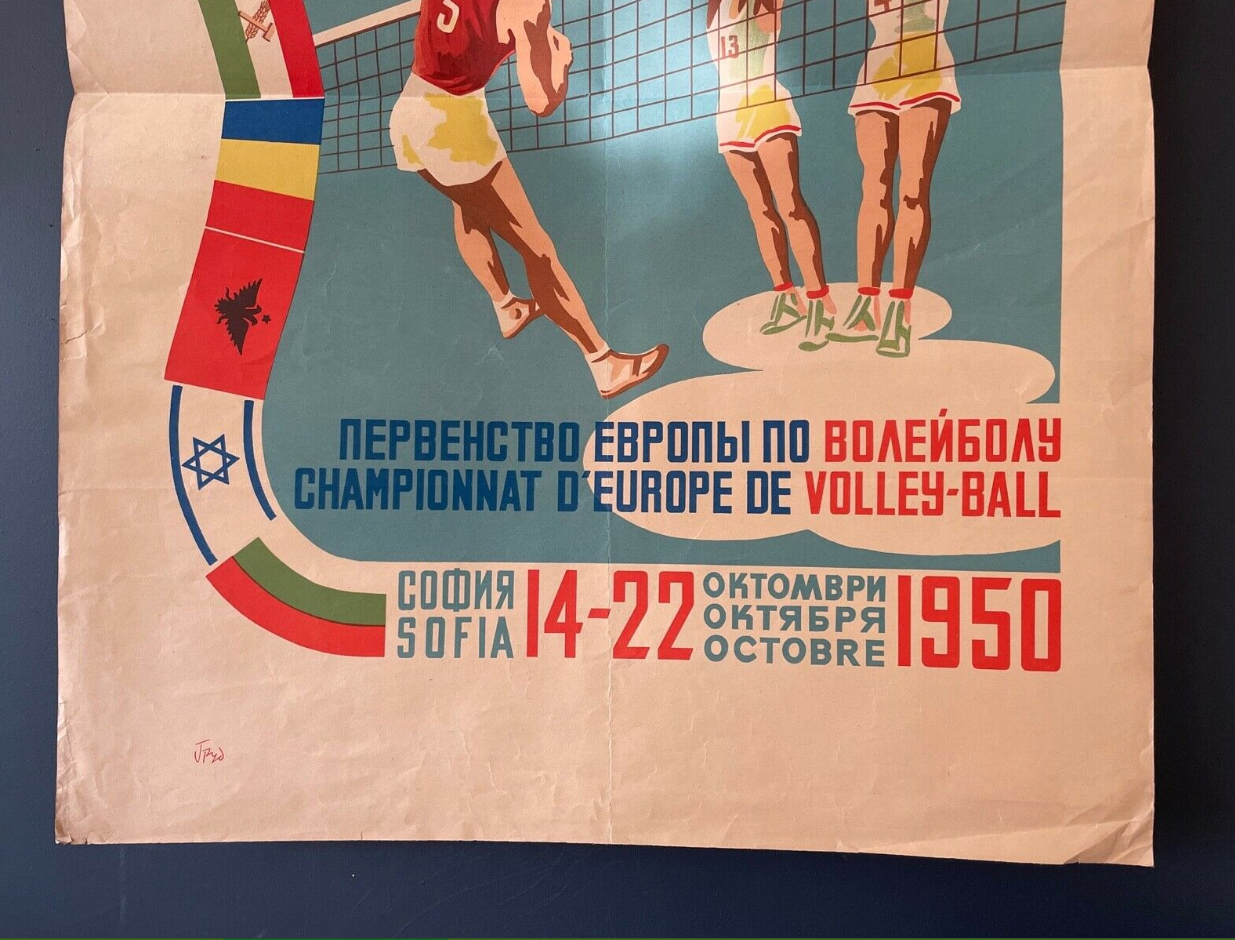 Advertising Poster European Volleyball Championship Sofia 1950