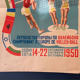 Advertising Poster European Volleyball Championship Sofia 1950