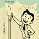 Lampe Stylo BIC Seletti