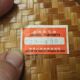 Antique Shanghai vase woven rattan bamboo ceramic People's Republic of China