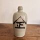Bouteille Sake Bimbo Tokkuri Gres Japon Calligraphie Bouteille De Tokku Edo