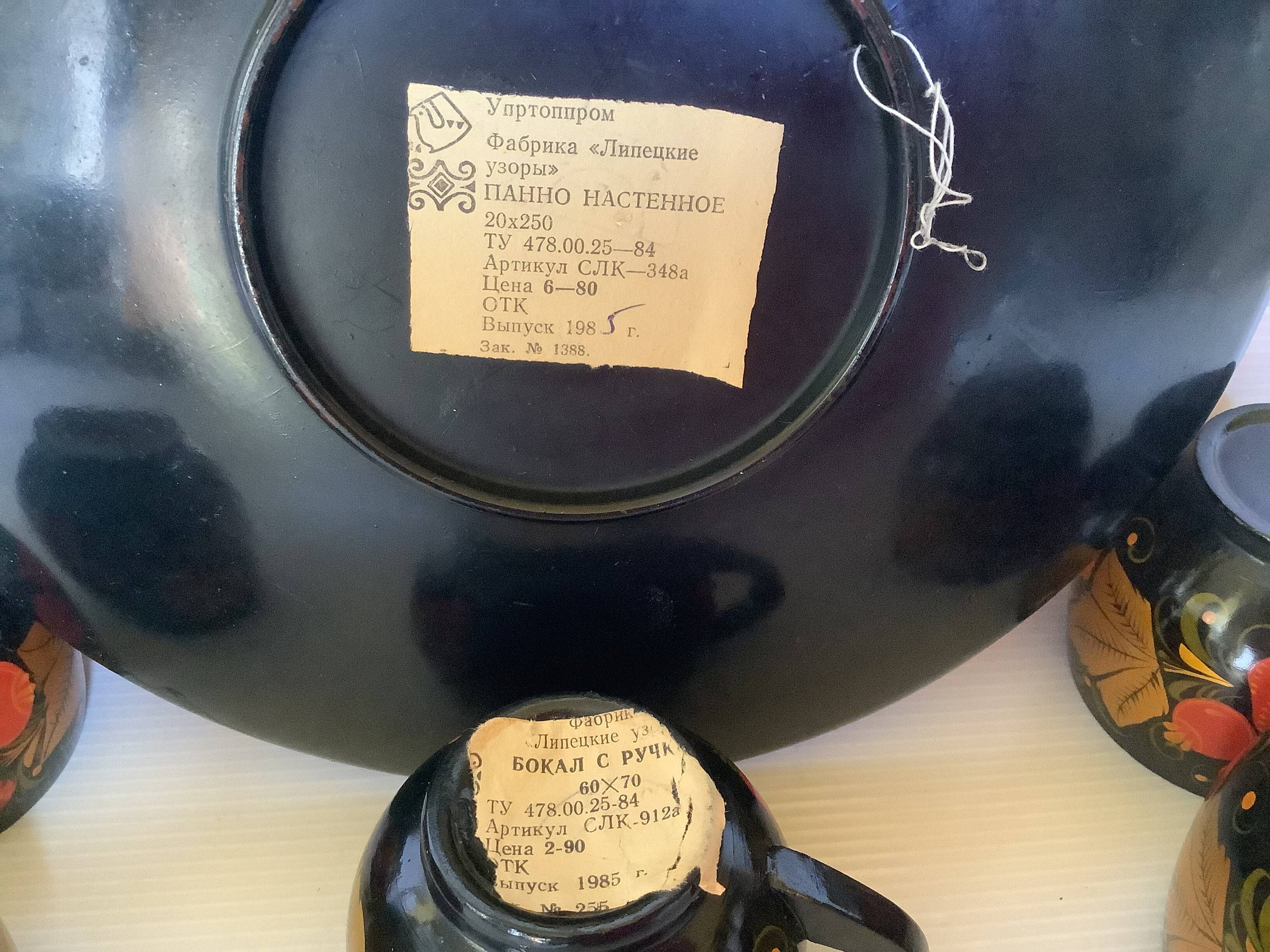 Tray and five Russian khokhloma cups