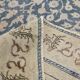 4x7 Navy Blue & Beige Persian Rug 135x204Cm SK 21639