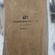 Trio candelabra - monumental platter - brutalist - David Marshall