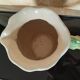 Old slurry pitcher