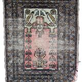 Tapis de Prière Vintage Bukhara en Laine, Années 1950, Pièce Authentique