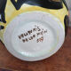 Vallauris ceramic vase