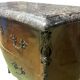 Curved jump commode in Louis XV style