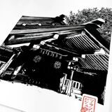 Handcrafted linocut of a wooden temple in Nagoya: 100% handmade, certified and signed