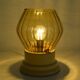 Mid-century Table Lamp,Czechoslovakia,1980's.