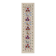 Hand knotted rug, vintage Turkish rug 54x187 cm