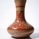Vase Chinois XXe céramique peinte main teinte inhabituelle rouge