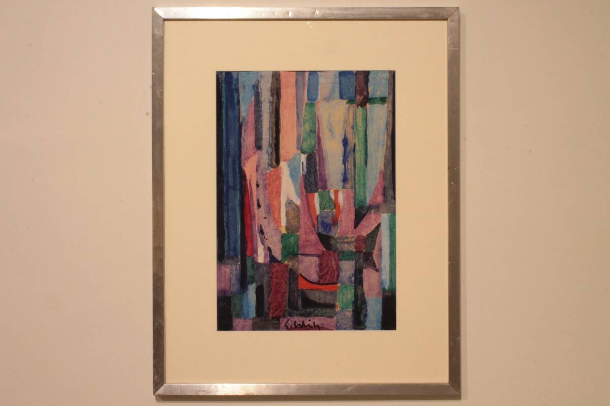 Gouache abstraite sur papier signée - des années 60/70