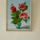 "Roses in a vase" Persson 1950
