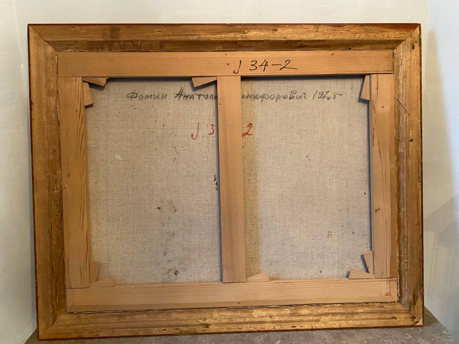 Basket of Russian school cherries