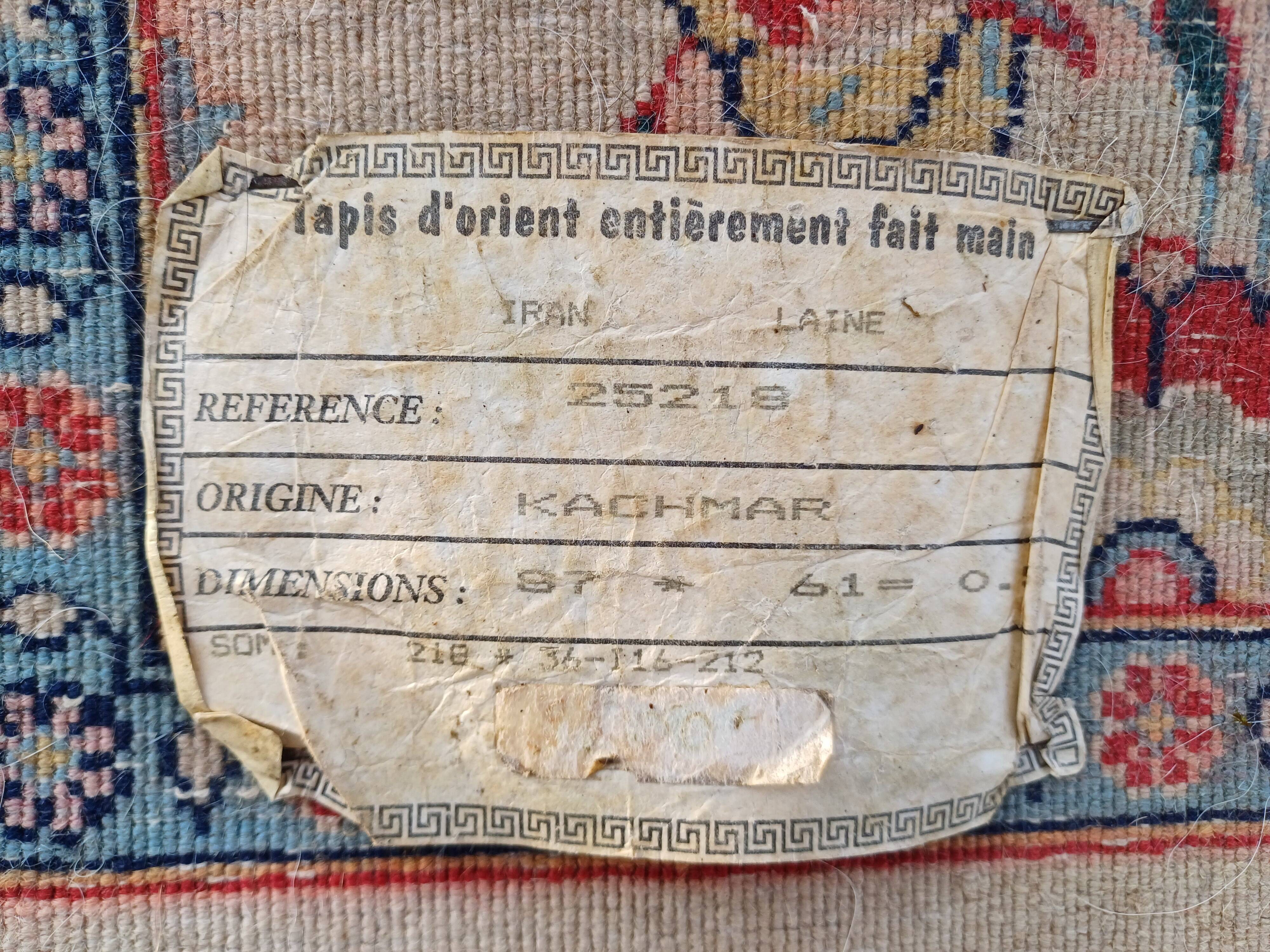 Pair of Persian Afir wool rugs hand knotted