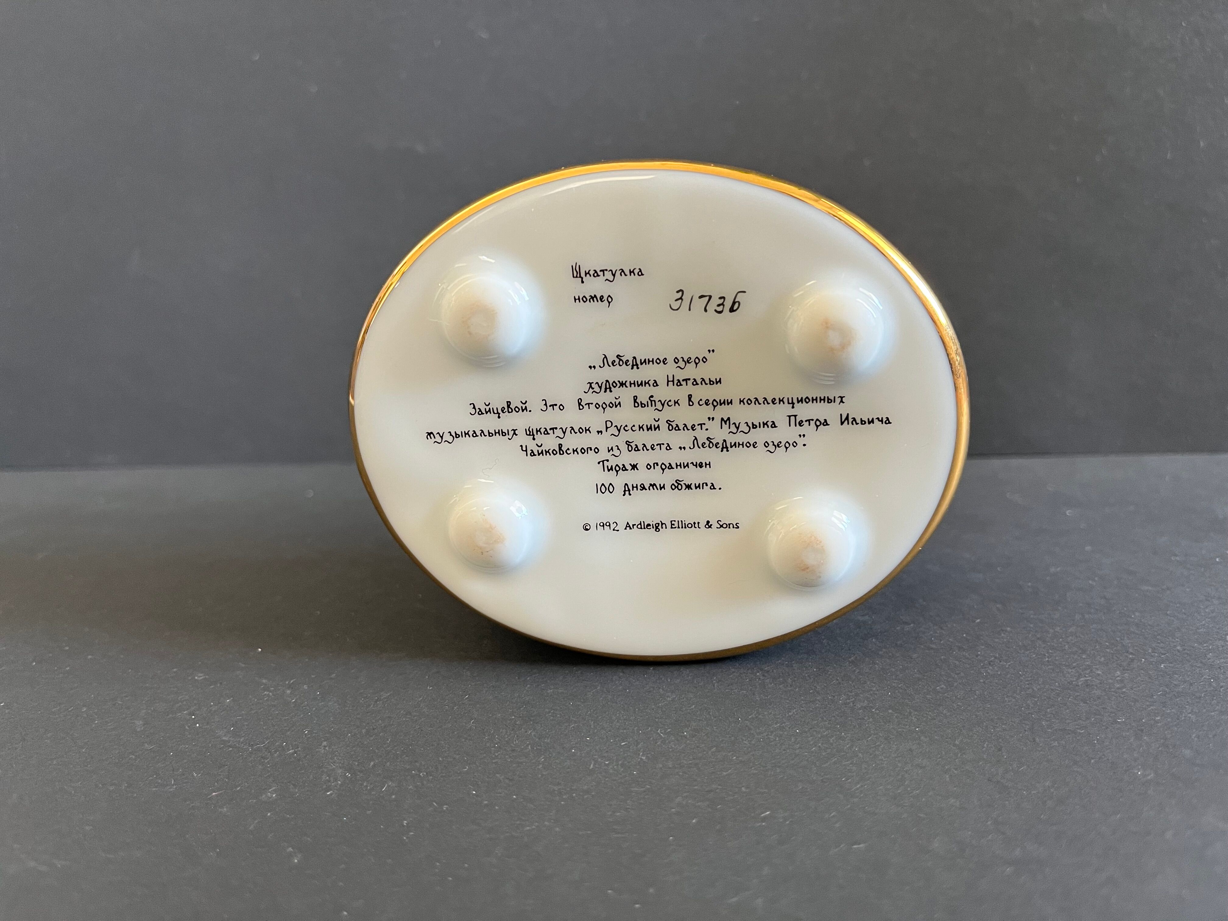 Music Box Swan Lake Tchaikovsky 1992 Ardleigh Elliot Porcelain Russian Ballet