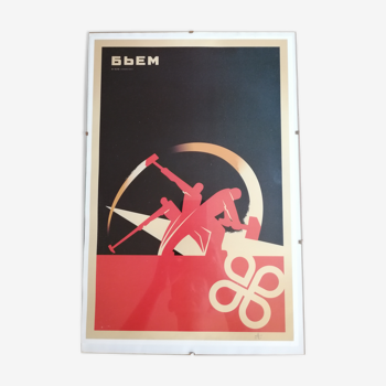 Screenprint signed "Workers Party" ISO50 (Tycho) - Glass Frame