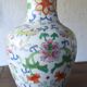 Vase de chine