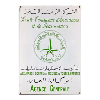 Plaque émaillée Kohler Société Tunisienne d'Assurances et Réassurances