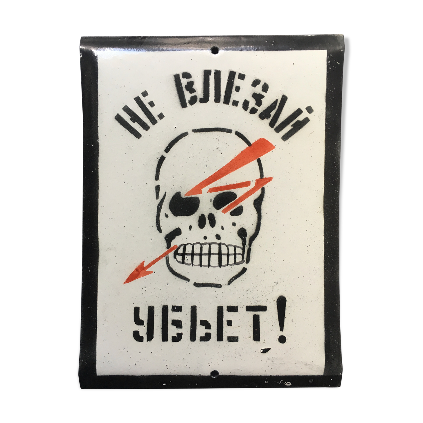 Old plate enamelled "danger of death" cccp vintage