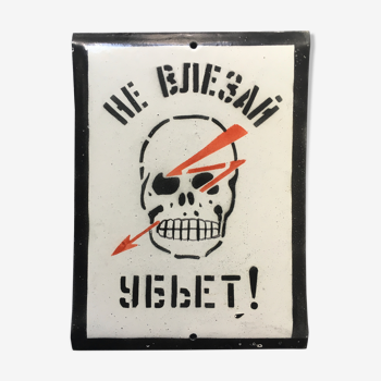 Ancienne plaque emaillee « danger de mort » cccp vintage